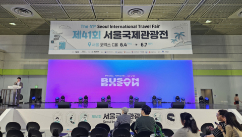 BTO, ‘2026 서울국제관광전’ 참가…글로벌 관광 허브도시 부산 홍보