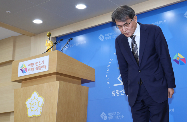 노태악 중앙선거관리위원장이 5일 경기도 과천 중앙선거관리위원회에서 투표용지 부족 사태에 대한 대국민 사과를 하고 있다. 연합뉴스