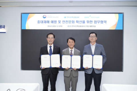 부산도시공사, 주택금융공사·부산고용노동청과 안전문화 협약