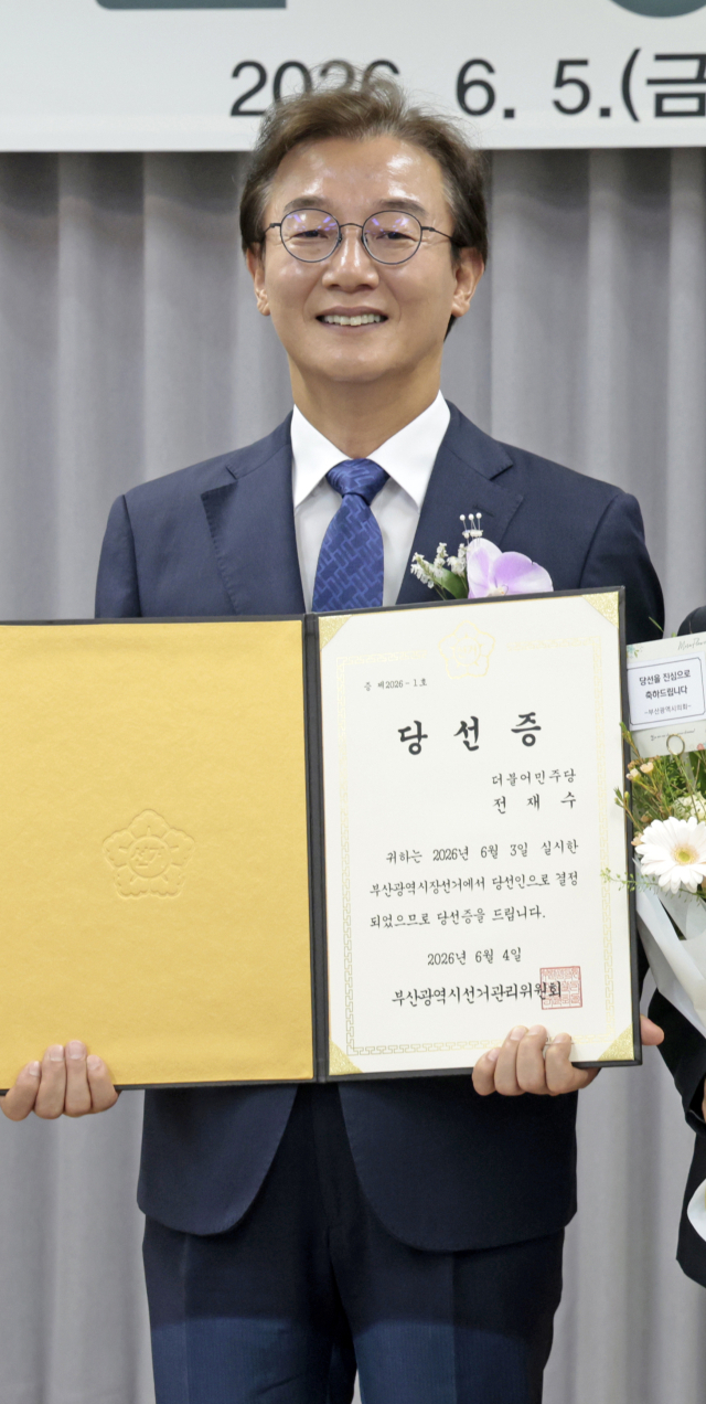 전재수 부산시장 당선인이 5일 부산 연제구 부산시선관위에서 열린 당선증 교부식에서 당선증을 들어보이고 있다. jhyun@