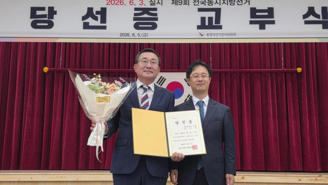 제9회 전국동시지방선거에서 통영시장에 당선된 강석주 전 시장이 당선증을 교부받고 있다. 캠프 제공