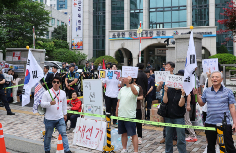 “선관위 성역화·무책임이 잇단 참사 불러” 커지는 규탄 목소리