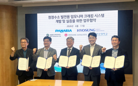 (왼쪽부터) 알엔피 조길구 대표이사, 부산대 전충환 청정화력발전에너지연구소장, 효성중공업 윤종현 기전PU사장, 파나시아 이민걸 대표이사, 희성촉매 최덕호 사업부장.