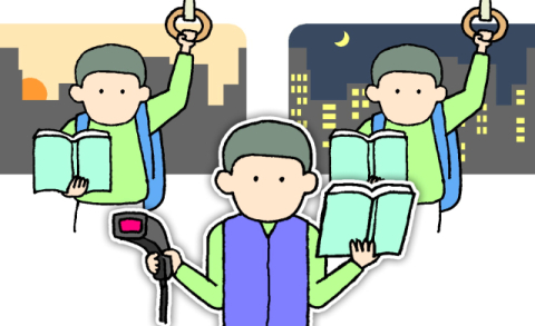 [밀물썰물] 시간 불평등