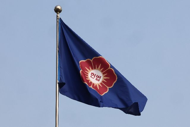서울 종로구 헌법재판소 깃발이 바람에 날라고 있는 모습.연합뉴스