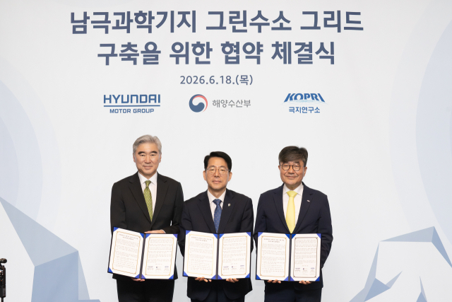 황종우(가운데) 해양수산부 장관(가운데)이 8일 서울 여의도 콘래드호텔에서 성 김(Sung Kim, 왼쪽) 현대차그룹 전략기획담당 사장, 신형철 극지연구소장과 ‘남극과학기지 그린수소 그리드 구축을 위한 업무협약’을 체결한 후 기념 촬영하고 있다. 해수부 제공