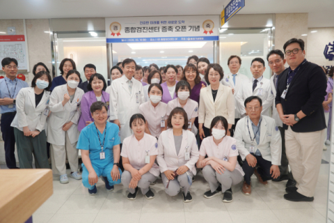 봉생기념병원 종합검진센터·혈액투석실 증축 오픈