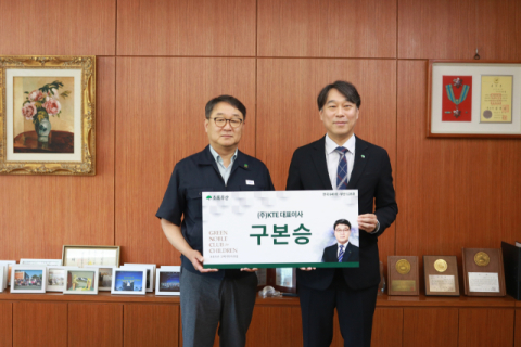 KTE 구본승 대표, 초록우산 그린노블클럽 가입