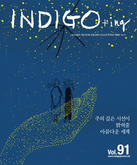 부산 청소년 인문학은 강하다!