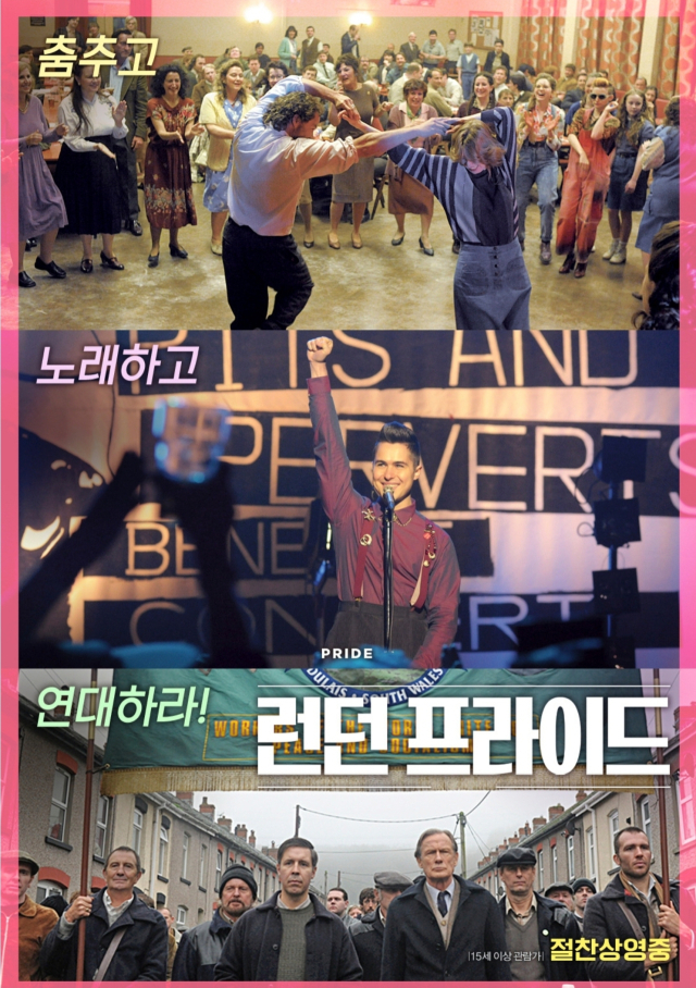 런던프라이드 포스트