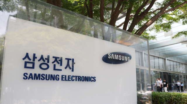서울 서초구 삼성전자 사옥. 연합뉴스