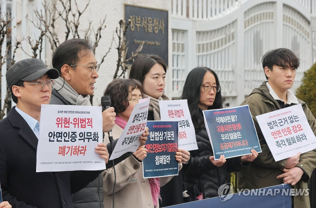 지난 3월 18일 정부서울청사 앞에서 디지털정의네트워크·민변·참여연대 관계자 등이 휴대폰 개통 안면인증 의무화 정책 폐기 요구 기자회견을 하고 있다. 연합뉴스