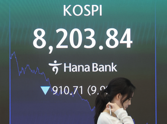 한국 증시의 MSCI 선진국지수 편입이 불발됐다. 관계당국은 