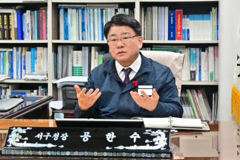 공한수 서구청장 “천마산·송도·아미동 잇는 체류형 관광 중심지 조성하겠다” [주목! 기초단체장]