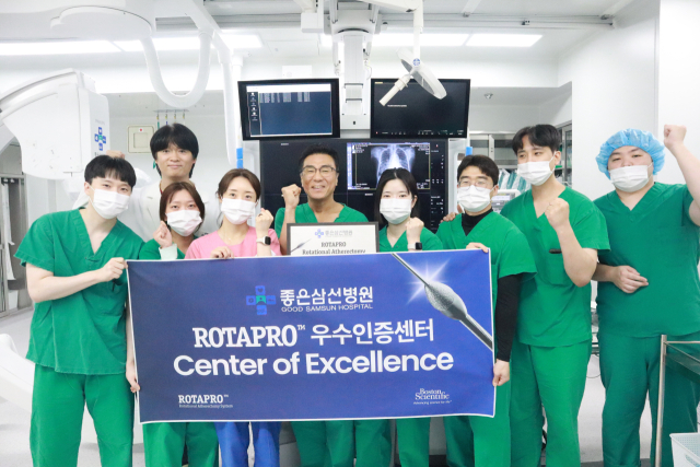 좋은삼선병원 제공