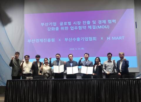 부산수출기업협회-H MART 업무협약식.