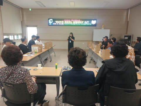 서구 부민동 지사협-기독교 종합사회복지관, 고독·고립 예방 프로그램 실시