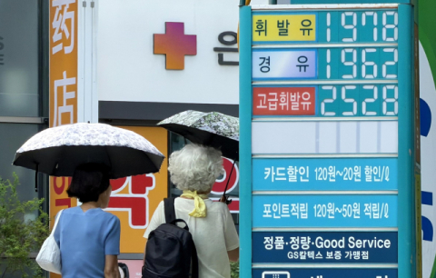 부산 주유소 기름값 점차 하락