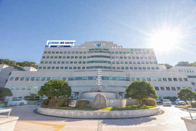 부산의료원 제공