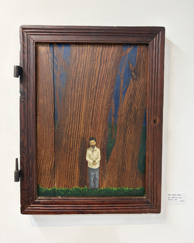 정철교의 '숲속의 자화상'(1999). 김은영 기자