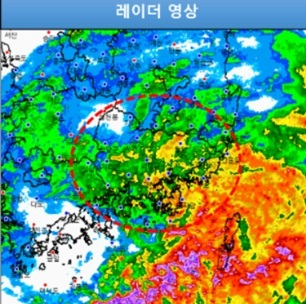 기상청 그래픽