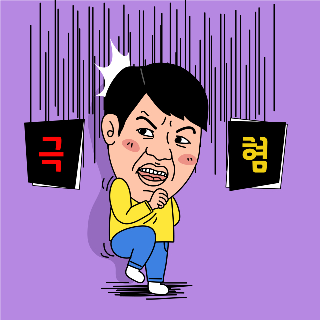 오락으로 즐기는 유행어 뒤에는 혐오 정서가 숨어 있다. 클립아트코리아 제공