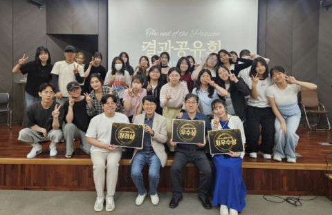 경성대, 학생들 스스로 프로젝트 기획하고 실행하며 진로 탐색했다