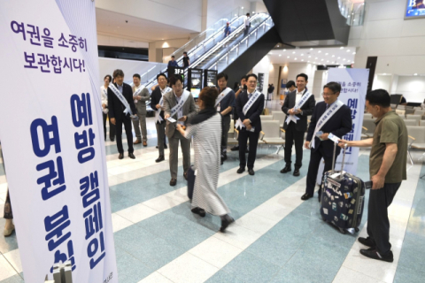 규슈·오키나와서 한국인 여권 분실 ↑…상반기만 245건