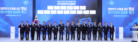 SK 140조·삼성 60조·한화55조…영남권 첨단산업 허브 승부수
