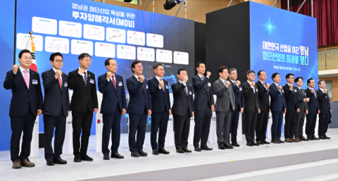 박완수 지사 “기업 투자 성과로 이어지도록 행정 지원 총력”