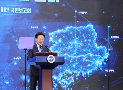영남권에 312조 투자… PK는 기존 산업 위주 확대