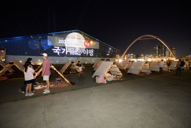 지난해 열린 국가유산 야행 중 3D미디어 쇼. 부산시 제공
