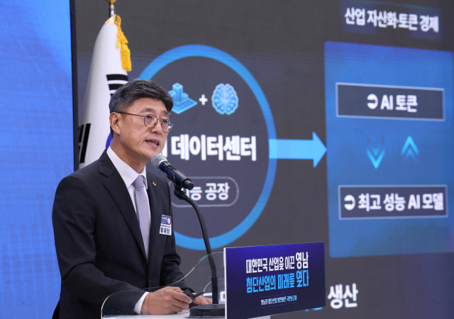 SK텔레콤 정재헌 대표이사 사장이 지난 3일 투자계획을 발표하고 있다. 연합뉴스