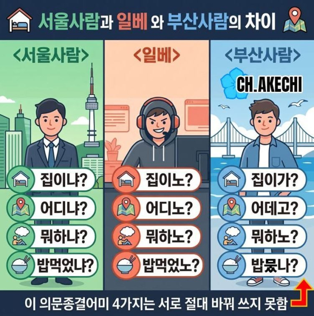 조국 전 조국혁신당 대표 페이스북 캡처