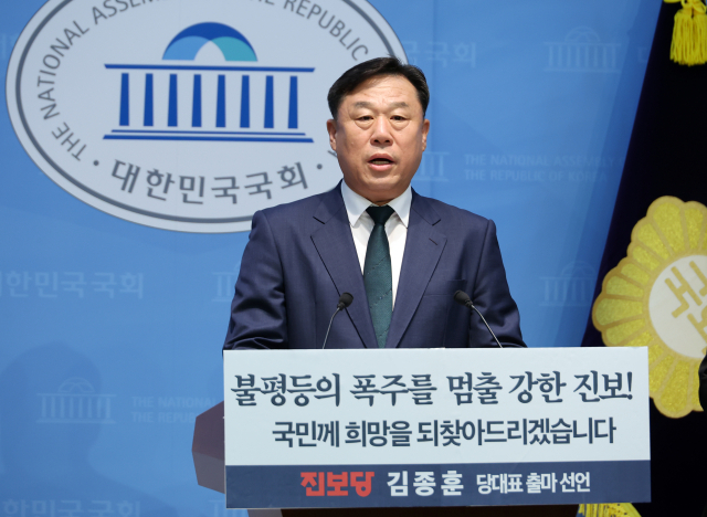 진보당 김종훈 전 울산시장 후보가 6일 국회 소통관에서 당 대표 출마 선언 기자회견을 열고 있다. 연합뉴스