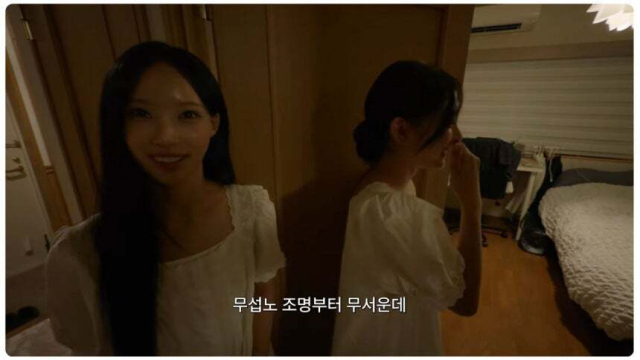 유튜브 '안녕하세요원이입니다잘부탁드립니다' 영상 캡처