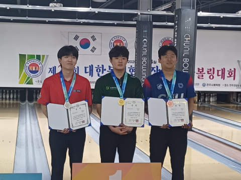 동명대 볼링부 김경민 선수는 전국볼링대회 마스터즈서 우승을 차지했다. 동명대 제공