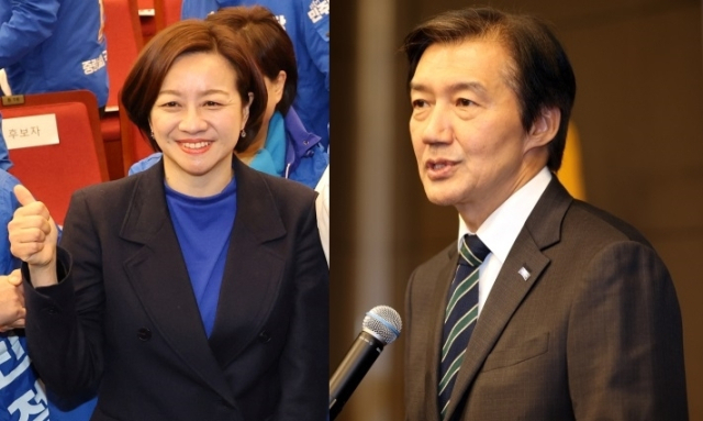 조수진 변호사(왼쪽)와 조국 전 조국혁신당 대표. 연합뉴스