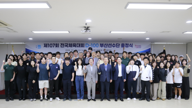 부산시체육회는 8일 부산시체육회관에서 제107회 전국체육대회 부산선수단 출정식을 개최했다. 전국체육대회는 오는 10월 16일부터 10월 22일까지 제주도에서 열린다. 부산시체육회 제공
