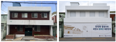 부산 동래구 복천동 정비 전·후 모습. 캠코 제공