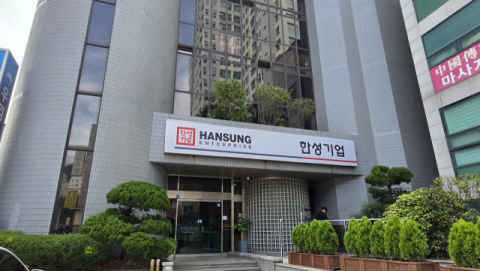 [사설] ESG 경영의 진정한 가치 보여준 한성기업 향한 '돈쭐'