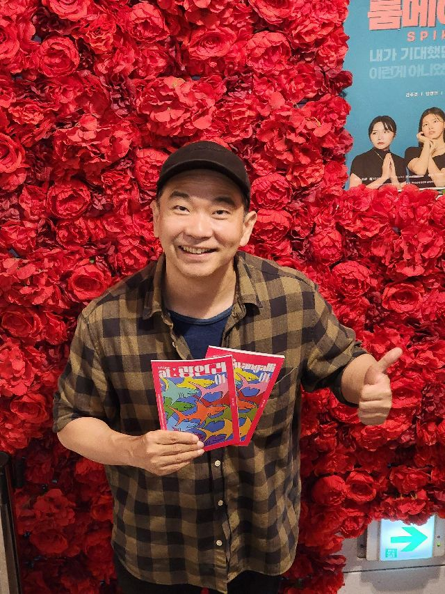 '예술은 공유다' 심문섭 대표가 at 광안리를 들고 포즈를 취하고 있다. at 광안리 발행인 힙한 감성의 지역 문화예술 가이드북인 계간 at 광안리가 나왔다. at 광안리는 부산 수영구 내에서 열리는 축제, 공연, 전시 등의 일정 70여 개를 창간호에 담았다. 표지에는 수영구에 거주하는 미타 작가의 컬러플한 상어 그림이 사용되었다. 2024.05.29 부산일보DB