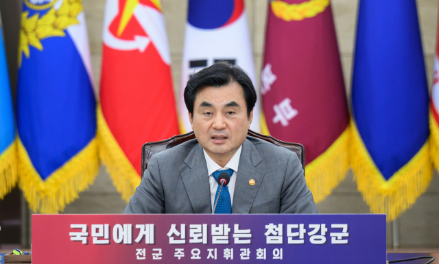 안규백 국방부 장관이 1일 서울 용산구 국방부 대회의실에서 열린 2026년 전반기 전군주요지휘관회의에서 발언하고 있다. 연합뉴스