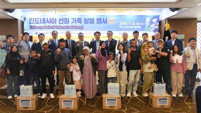 13일 낮 12시 부산 중구 영주동 코모도호텔 해마루홀에서 열린 ‘제2회 인도네시아 선원 가족 초청 한국 상봉 행사’에서 인도네시아 선원 4명이 가족들과 만나기념촬영을 하고 있다. 선원노련 제공