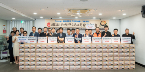 [포토뉴스]롯데백화점 부산본점 삼계탕 나눔