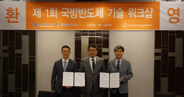 한화시스템은 15일 서울대·성균관대와 '국방 반도체 기술 워크숍'을 개최하고, 국방용 반도체 칩 개발을 위한 세부 계약을 체결했다. (왼쪽부터) 양영구 성균관대학교 국방 우주 반도체 공동 R＆D 센터장, 곽종우 한화시스템 기반연구소장, 이혁재 서울대학교 국방우주반도체 공동연구사업단 센터장. 한화시스템 제공