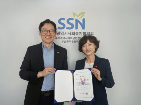 건보공단 부산울산경남본부, ESG 기획봉사단 선정