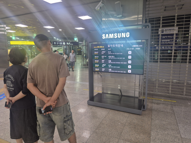 18일 오전 1시께 부산역에서 이용객들이 전광판으로 열차의 지연 도착 상황을 확인하고 있다. 독자 제공