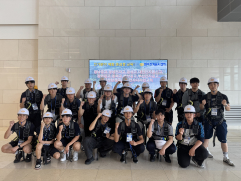 한국전기공사협회 부산시회, 특성화고 학생 전기안전 체험학습