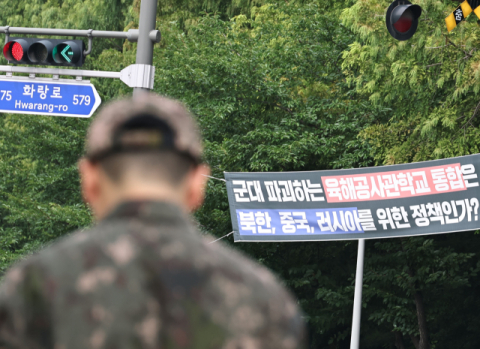 “해군사관학교를 내륙으로 옮기는 게 맞나”